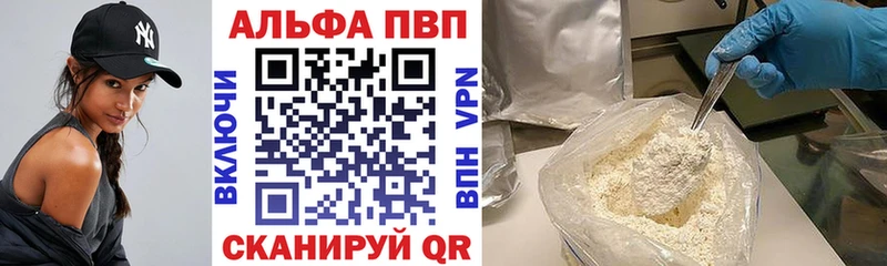 Цена Кондопога ГАШ  Метадон  А ПВП  Канабис  МЕФ  Cocaine  АМФ 