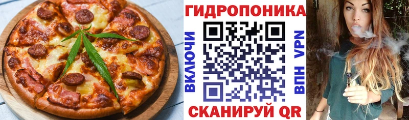 Cannafood конопля гидра онион Кондопога