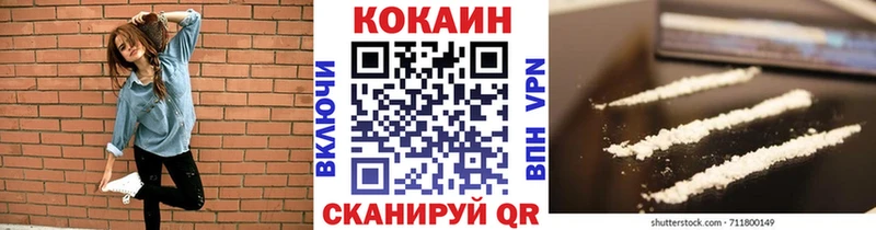 Cocaine Боливия Кондопога