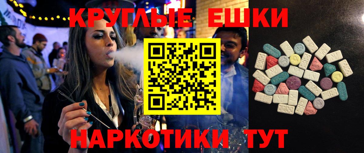 Ecstasy 280 MDMA  Кондопога  гидра ONION  Экстази XTC  ЭКСТАЗИ 