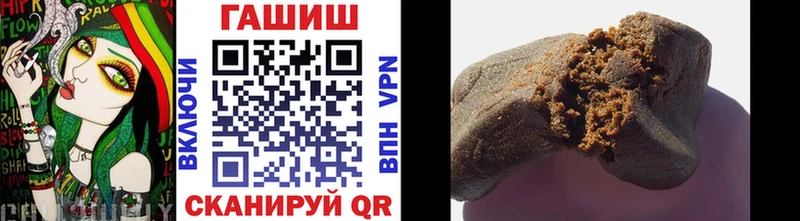 ГАШ ice o lator Кондопога