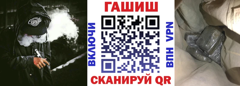 Гашиш хэш  МЕГА ССЫЛКА  Кондопога 