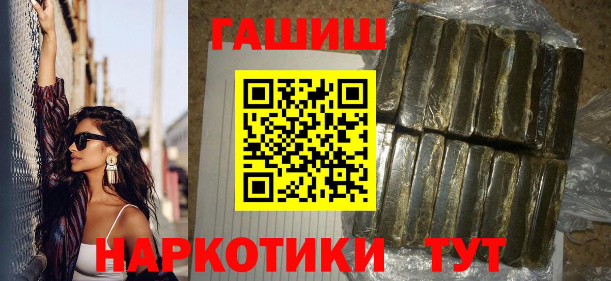 ГАШИШ VHQ Кондопога