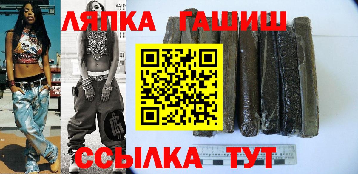 ГАШИШ  Кондопога  Гашиш гашик  Гашиш Premium 