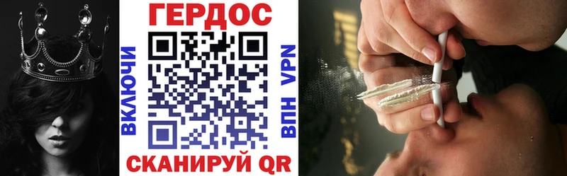 ГЕРОИН гречка  Кондопога 