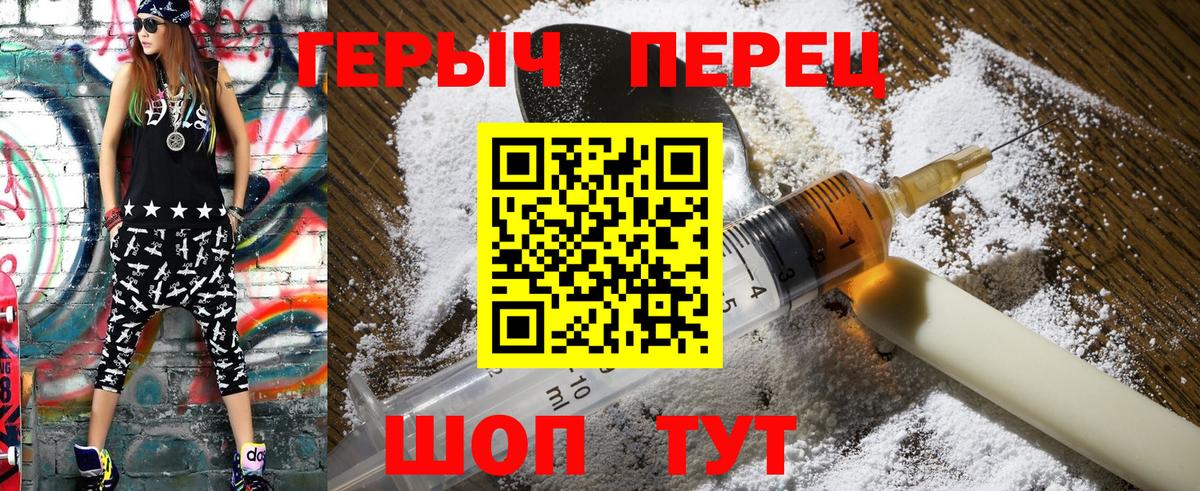 ГЕРОИН афганец Кондопога