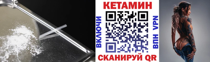 блэк спрут сайт  Кондопога  КЕТАМИН ketamine 