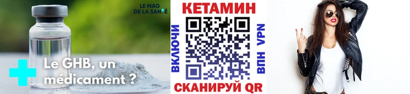 Кетамин ketamine Кондопога