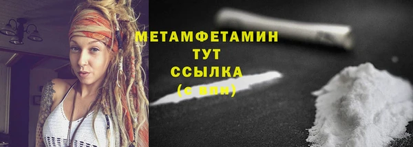 мяу мяу мука Нягань