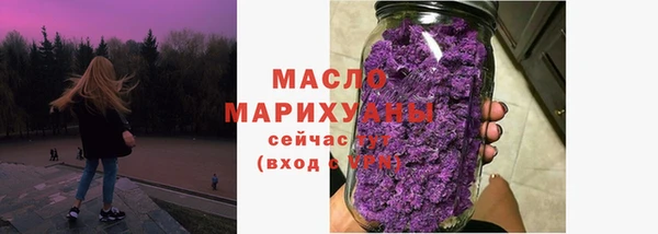 мяу мяу мука Нязепетровск