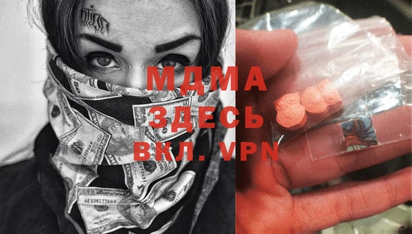 мет Няндома