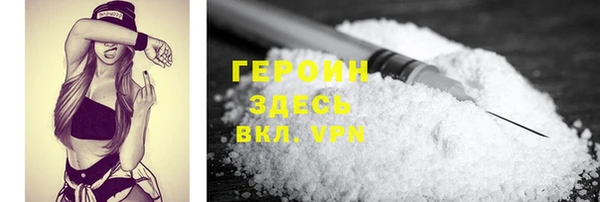 мет Няндома