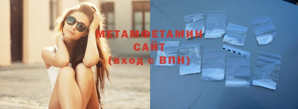 мяу мяу мука Нязепетровск