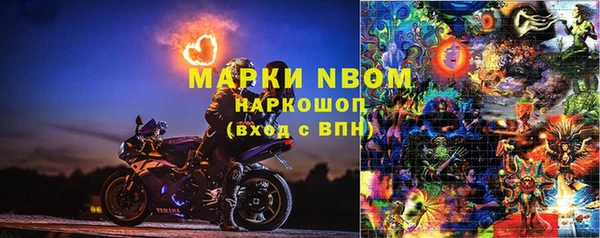 мяу мяу мука Нязепетровск