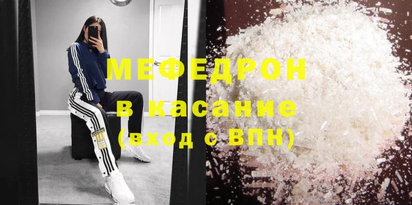мяу мяу мука Нязепетровск