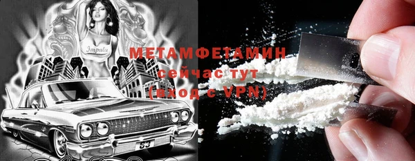 мяу мяу мука Нязепетровск