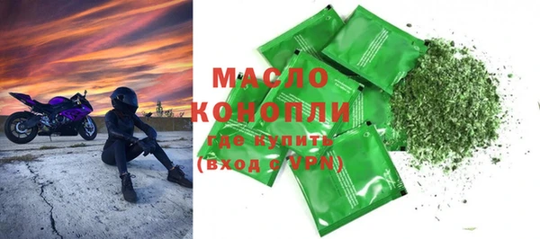мяу мяу мука Нязепетровск
