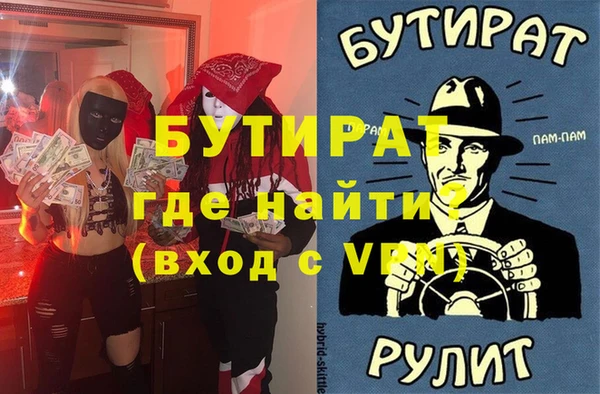 индика Гусиноозёрск