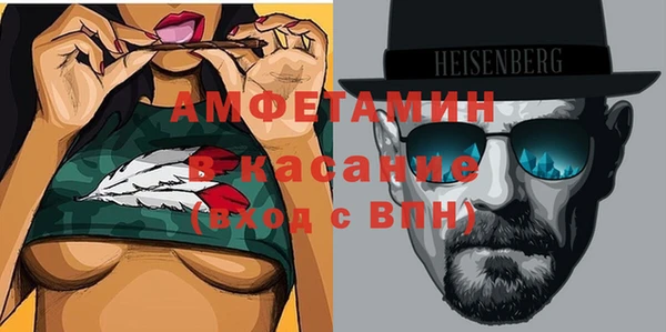 метамфетамин Гусев