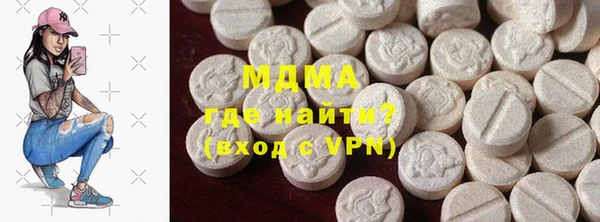 мяу мяу мука Нягань