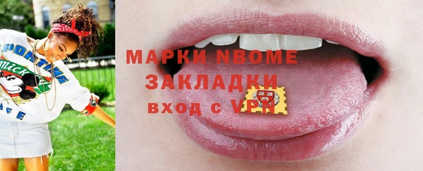 мяу мяу мука Нязепетровск
