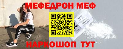 прущий лед Кингисепп