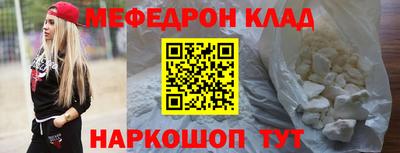 прущий лед Кингисепп
