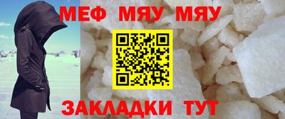 прущий лед Кингисепп