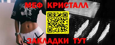 соль ск Апшеронск