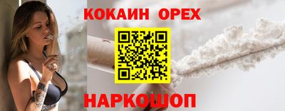 соль ск Апшеронск