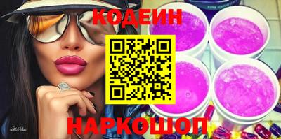 соль ск Апшеронск