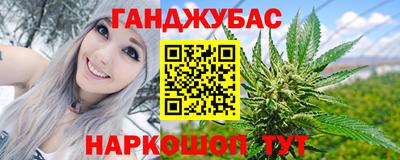 соль ск Апшеронск