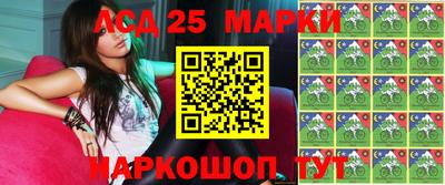 прущий лед Кингисепп