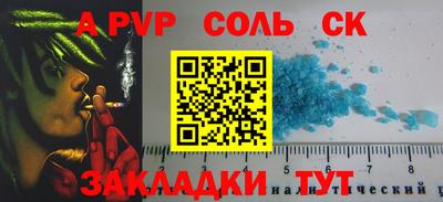 прущий лед Кингисепп