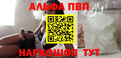 крисы Апрелевка