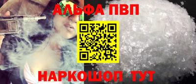 прущий лед Кингисепп