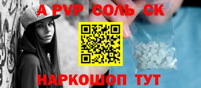 прущий лед Кингисепп
