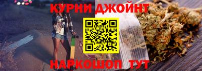 соль ск Апшеронск