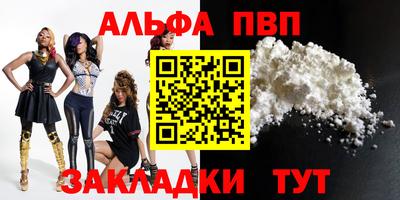 молекула духа Аргун