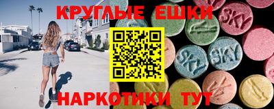 прущий лед Кингисепп