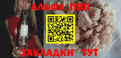 молекула духа Аргун