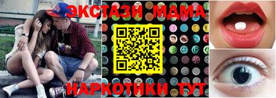 молекула духа Аргун