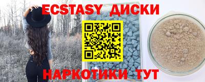 соль ск Апшеронск