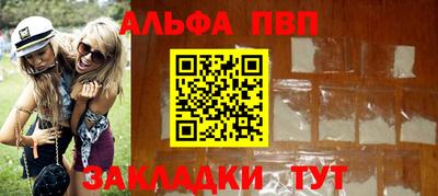 прущий лед Кингисепп
