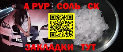прущий лед Кингисепп