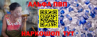 молекула духа Аргун