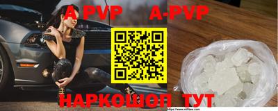 крисы Апрелевка