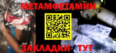 прущий лед Кингисепп