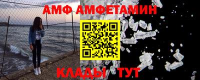 соль ск Апшеронск