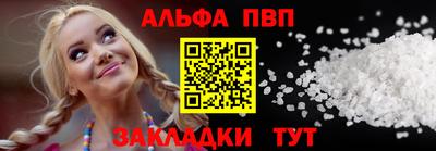 прущий лед Кингисепп